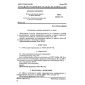 GOST 3274.3-72