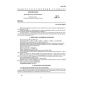 GOST 6258-85