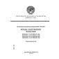 GOST 6433.1-71