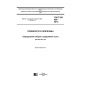 GOST ISO 928-2015