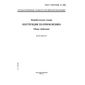 GOST R ISO/IEC 37-2002