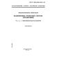 GOST R ISO/IEC 9594-7-98