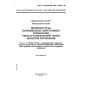 GOST R ISO/IEC MFS 11185-3-98