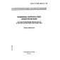GOST R IEC 1029-2-5-96