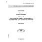 GOST R IEC 60598-2-23-98