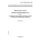 GOST R ISO/IEC 8825-1-2003