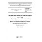 GOST IEC 60034-18-32-2014