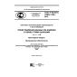 GOST R ISO/TS 10303-1746-2015