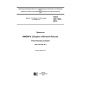 GOST ISO 1003-2016