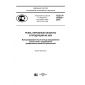 GOST R 57025-2016