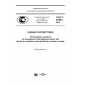 GOST R 57096-2016