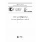 GOST R 57131-2016