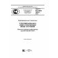 GOST R ISO/IEC 16353-2015