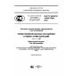GOST R ISO/TS 10303-1240-2015