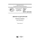 GOST R 57386-2017