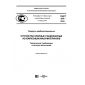 PNST 104-2016