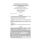 SP 31-109-2003