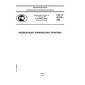 GOST R 52379-2005