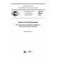 GOST R 56944-2016