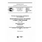 GOST R ISO/TS 10303-1276-2016