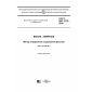 GOST ISO 1272-2016