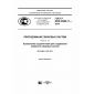 GOST R IEC 60268-11-2016