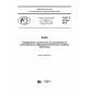 GOST R 57166-2016