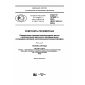 GOST R 57268.1-2016