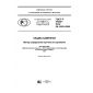 GOST R 57339-2016