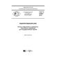 GOST R 57504-2017
