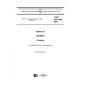GOST ISO 3493-2017