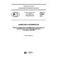 GOST R 57696-2017