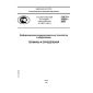 GOST R 52653-2006