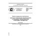 GOST R ISO 9919-2007