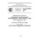 GOST R ISO/IEC 19762-2-2011