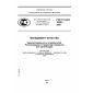 GOST R ISO 10001-2009