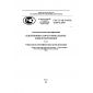GOST R ISO/IEC 15459-6-2009