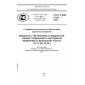GOST R IEC 61161-2009