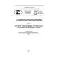GOST R 53994.2.2-2010