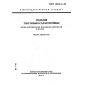 GOST 16218.2-93