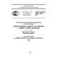 GOST R ISO/TS 10303-1033-2011