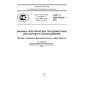 GOST R IEC 60436-2011