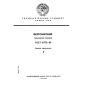 GOST 16773-85