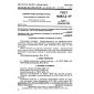 GOST 16883.2-71
