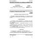 GOST 21316.2-75