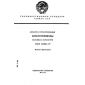 GOST 22309-77