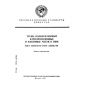 GOST 22689.0-89