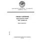 GOST 23469.0-81