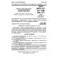 GOST 4919.1-77