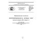GOST R ISO/IEC 29361-2012